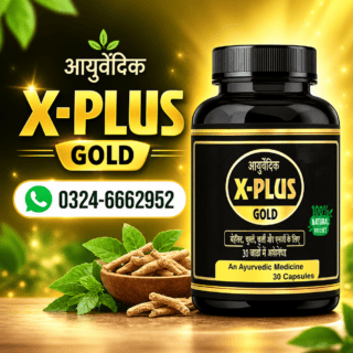 x-plus-gold-capsule-
