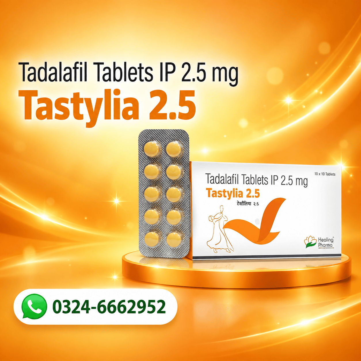 tastylia-2-5mg